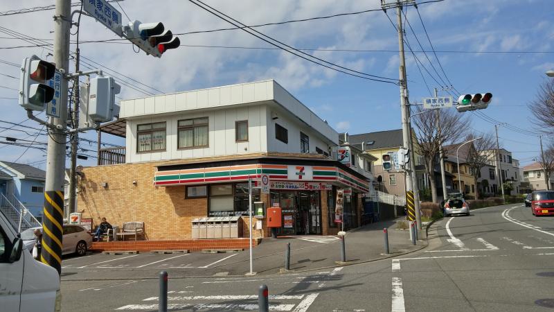 セブンイレブン横浜市西が岡店まで徒歩約8分