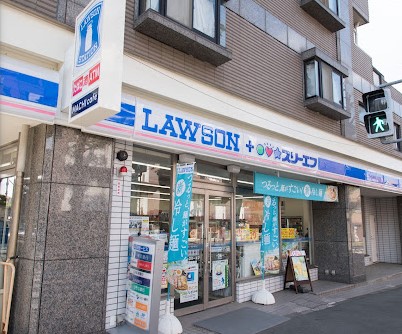 ローソン・スリーエフまで徒歩約2分