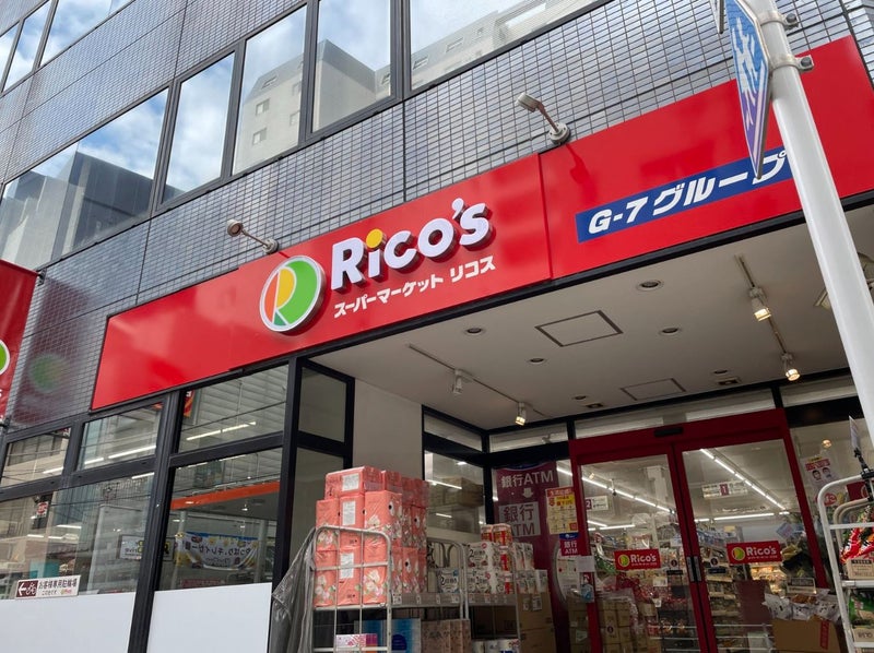 リコス戸塚町店まで徒歩約14分