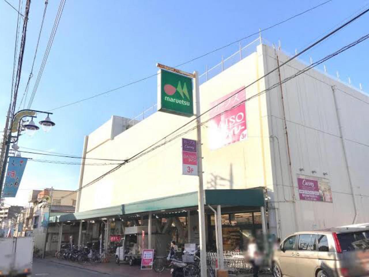 マルエツ西谷店まで徒歩約15分