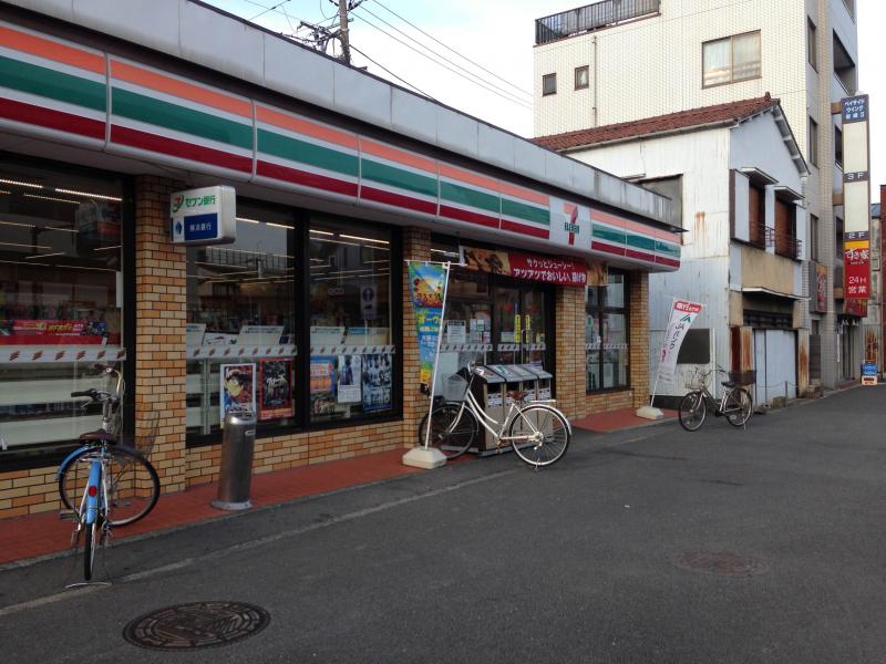 セブンイレブン横浜根岸3丁目店まで徒歩約10分