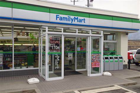ファミリーマート根岸駅北店まで徒歩約9分